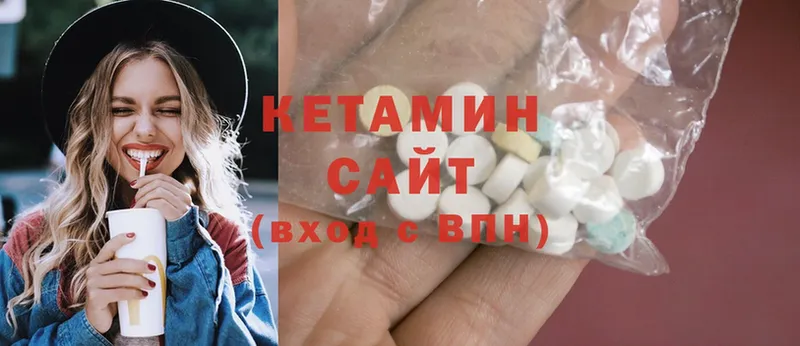 Кетамин ketamine  Тюмень 