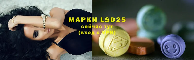 LSD-25 экстази кислота  Тюмень 